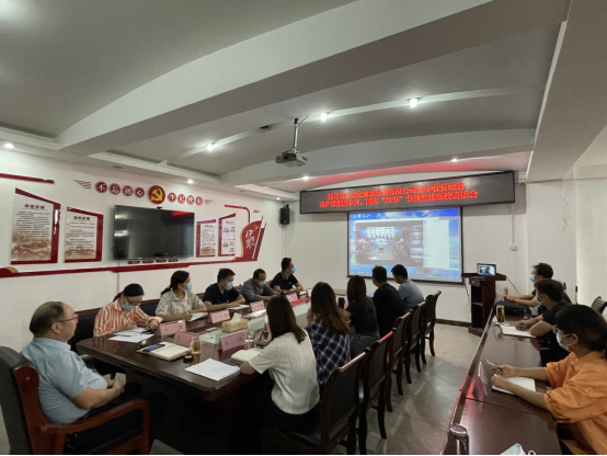 9.18九月新聞稿（一）市文旅公司黨支部組織收聽收看產(chǎn)投集團“中秋、國慶”雙節(jié)廉政談話會議176.png