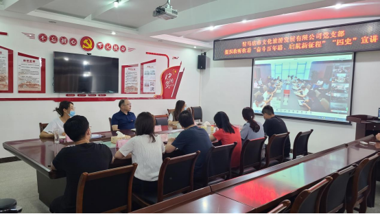 9.29市文旅公司九月新聞稿（二）--新時(shí)代，新使命，新作為124.png