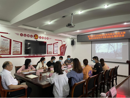 9.29市文旅公司九月新聞稿（二）--新時(shí)代，新使命，新作為538.png