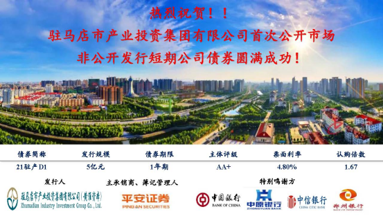 奮力拼搏創(chuàng)佳績(jī)，捷報(bào)頻傳奏凱歌16.png