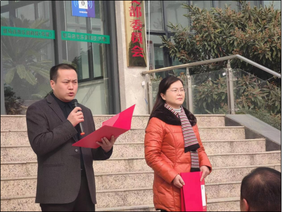 市產(chǎn)業(yè)集團(tuán)托管工作組臨組織開展“猜燈謎、慶元宵、促安全”元宵節(jié)活動(dòng)新聞稿(1)(4)(1)294.png