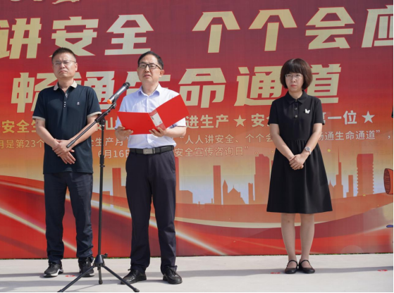 6.20項(xiàng)目建設(shè)部：綜合應(yīng)急演練新聞稿(報審第2次)311.png